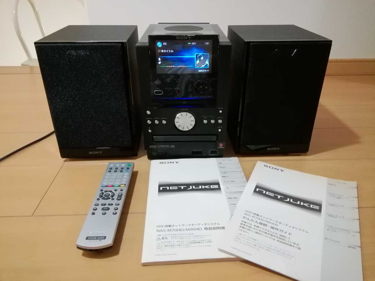 ソニー コンポ SONY ソニー NET JUKE NAS-M90HD ミニコンポ ウォークマン NW