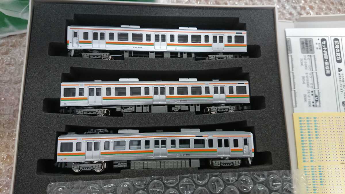 グリーンマックス　30686 JR東海211系5000番台LL編成基本3両セット グリーンマックス 30686 JR東海211系5000番台LL編成基本3両セット