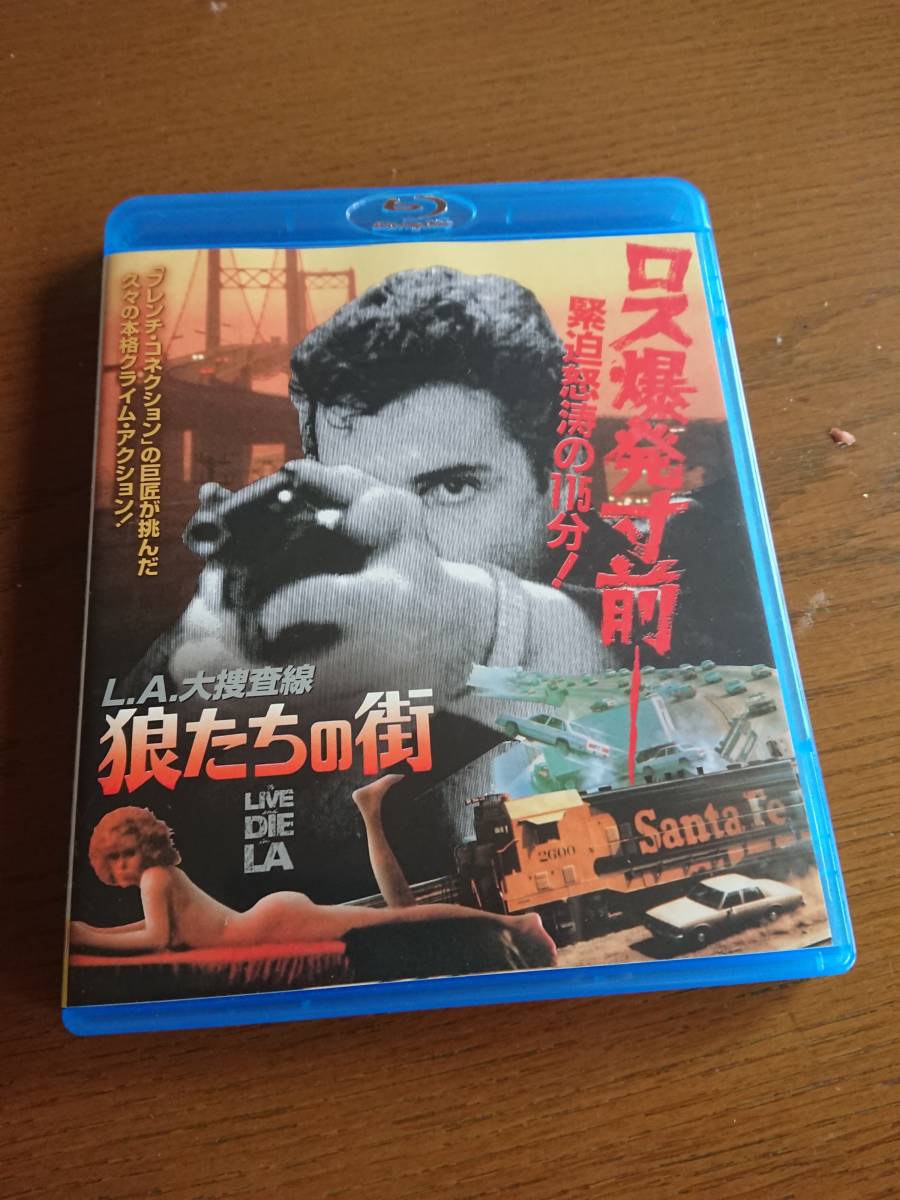L A 大捜査線 狼たちの街 ブルーレイ キングレコード の落札情報詳細 ヤフオク落札価格情報 オークフリー スマートフォン版