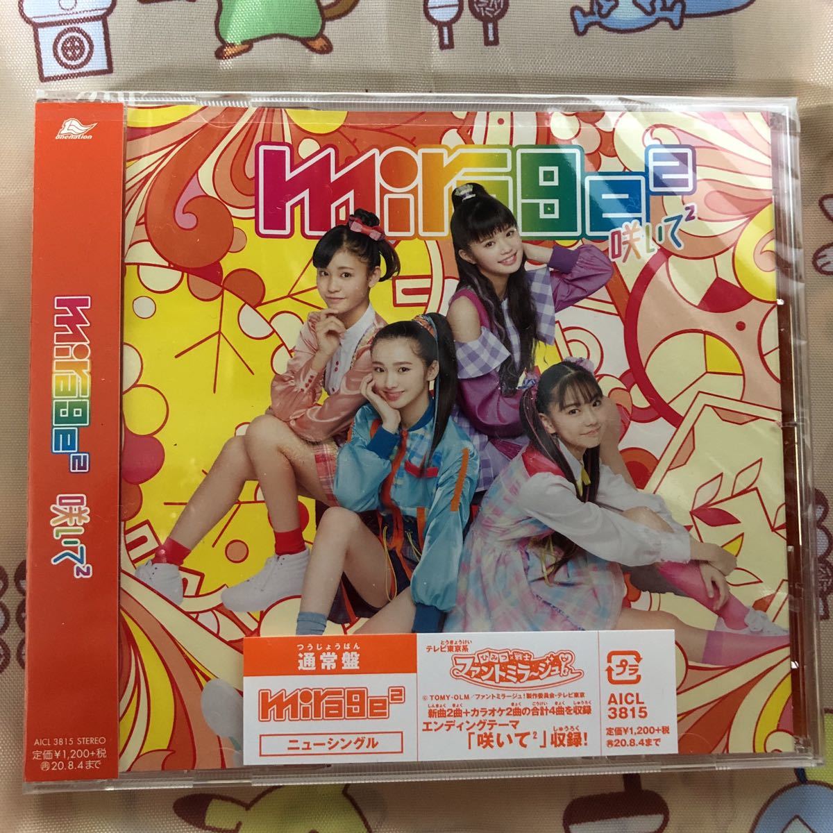 新品】【送料無料】咲いて2 [ mirage2 ]ミラージュミラージュ