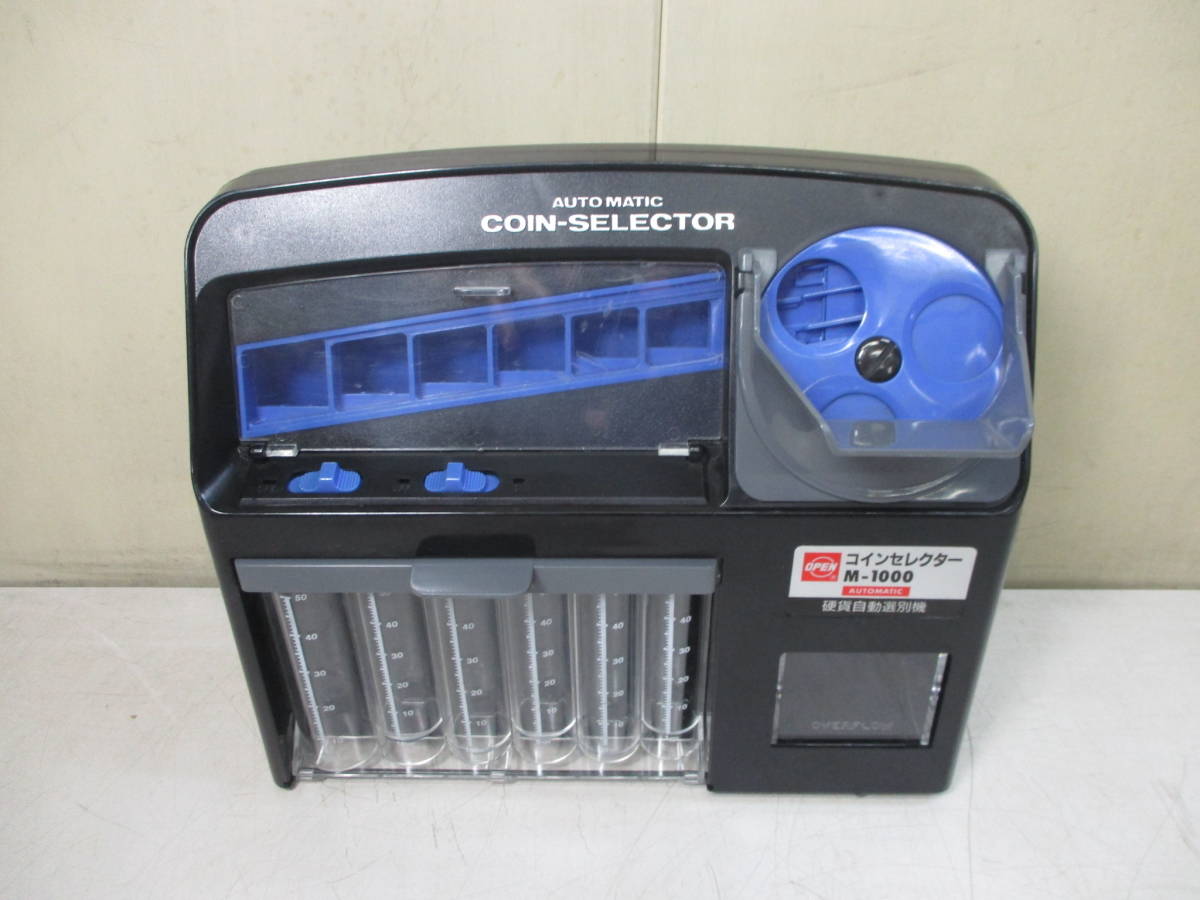 TOYBOX コインセレクター 硬貨自動選別機 M-1000 中古動作品の落札情報詳細 - Yahoo!オークション落札価格検索 オークフリー