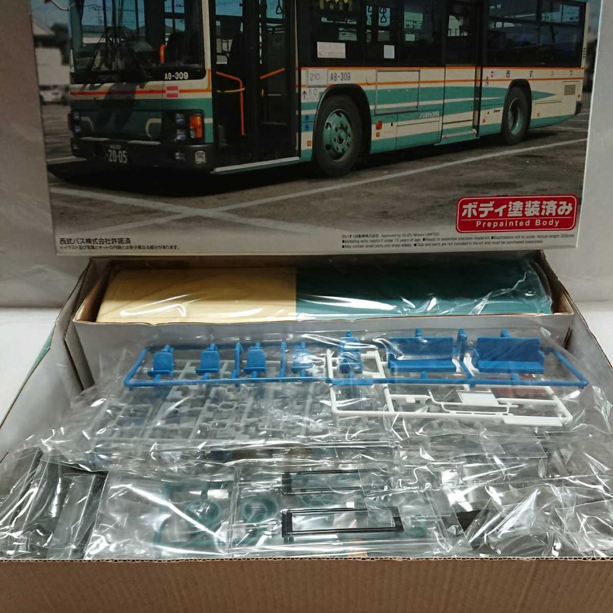 新品】アオシマ 1/32 いすゞエルガ 西武バス ボディー塗装済み 絶版 