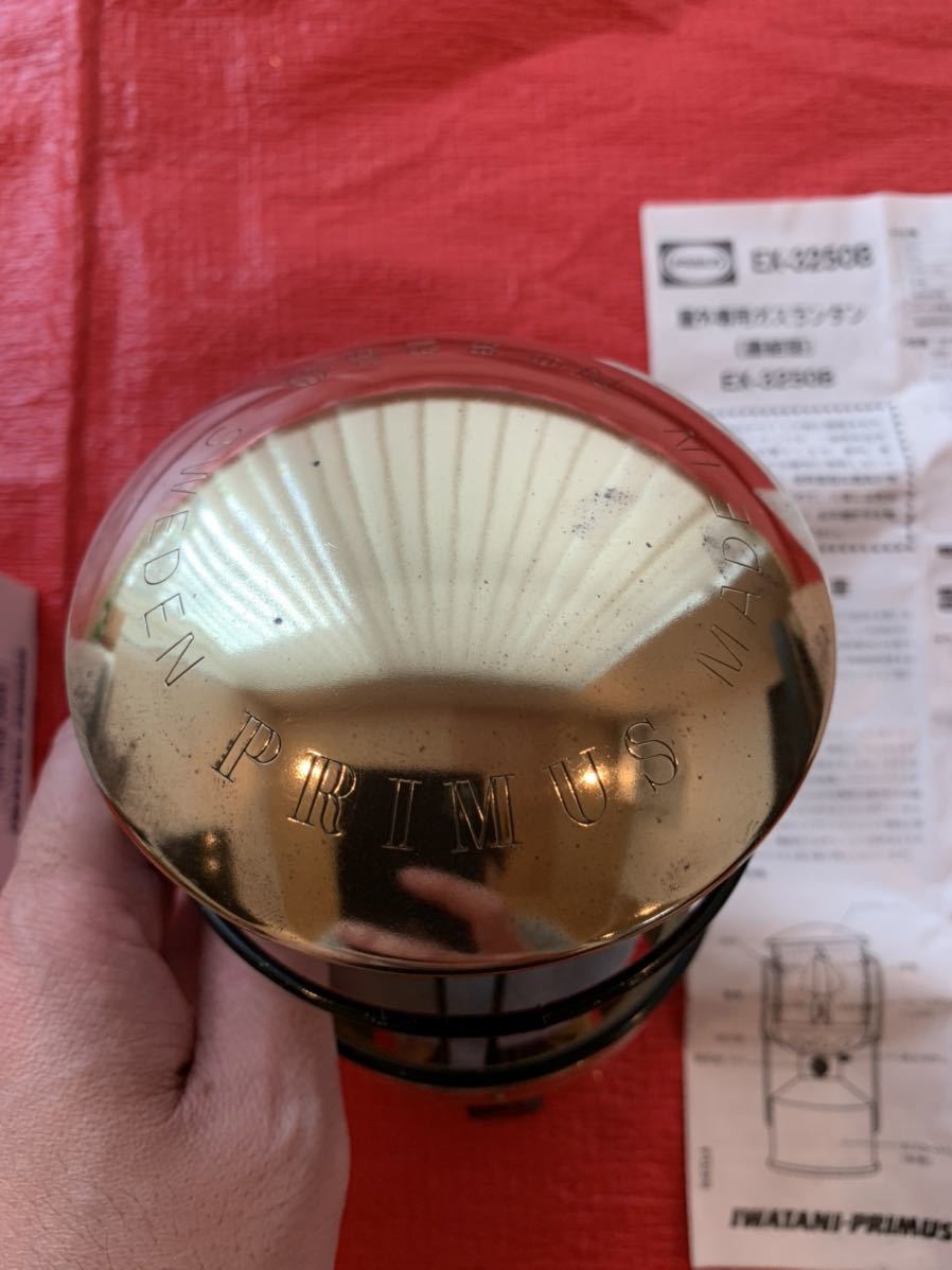 キャンプ、アウトドア用品 プリムス PRIMUS No.3250 ガス ランタン