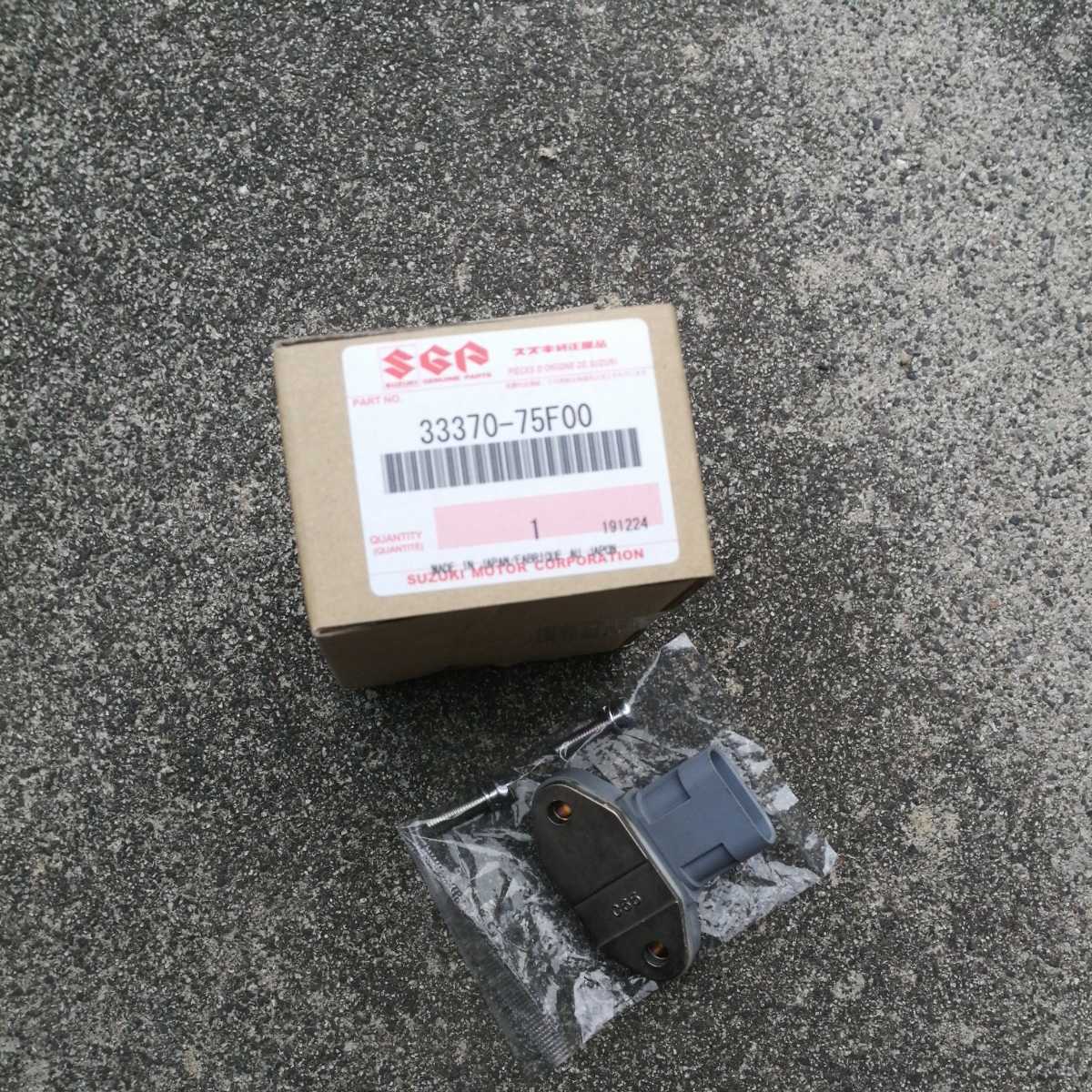 アルトワークス　ha21s イグナイター イグニッションコイル/イグナイター交換2（スズキ アルト