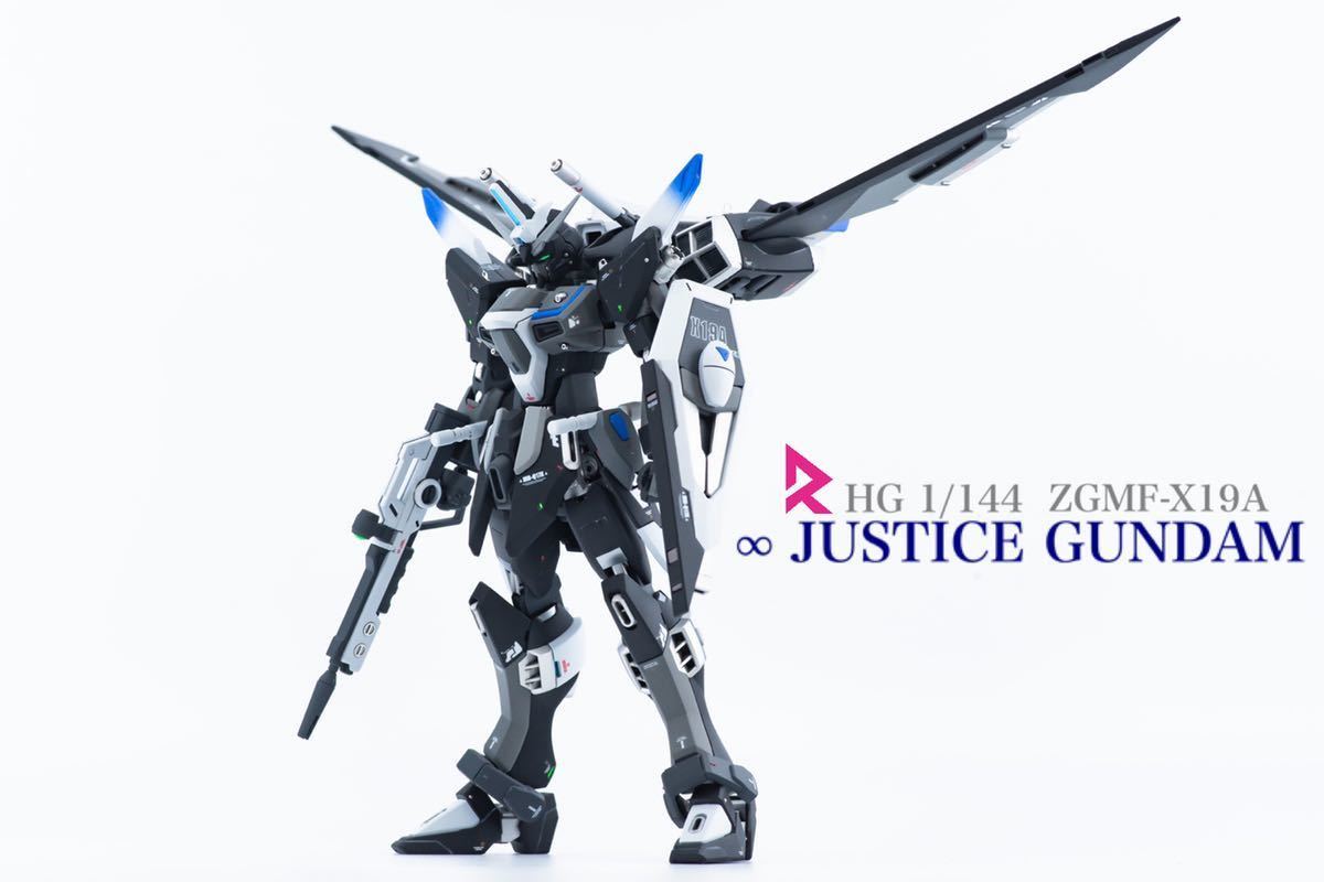 HG 1/144 ∞ ジャスティスガンダム 徹底改修塗装済み完成品の落札情報