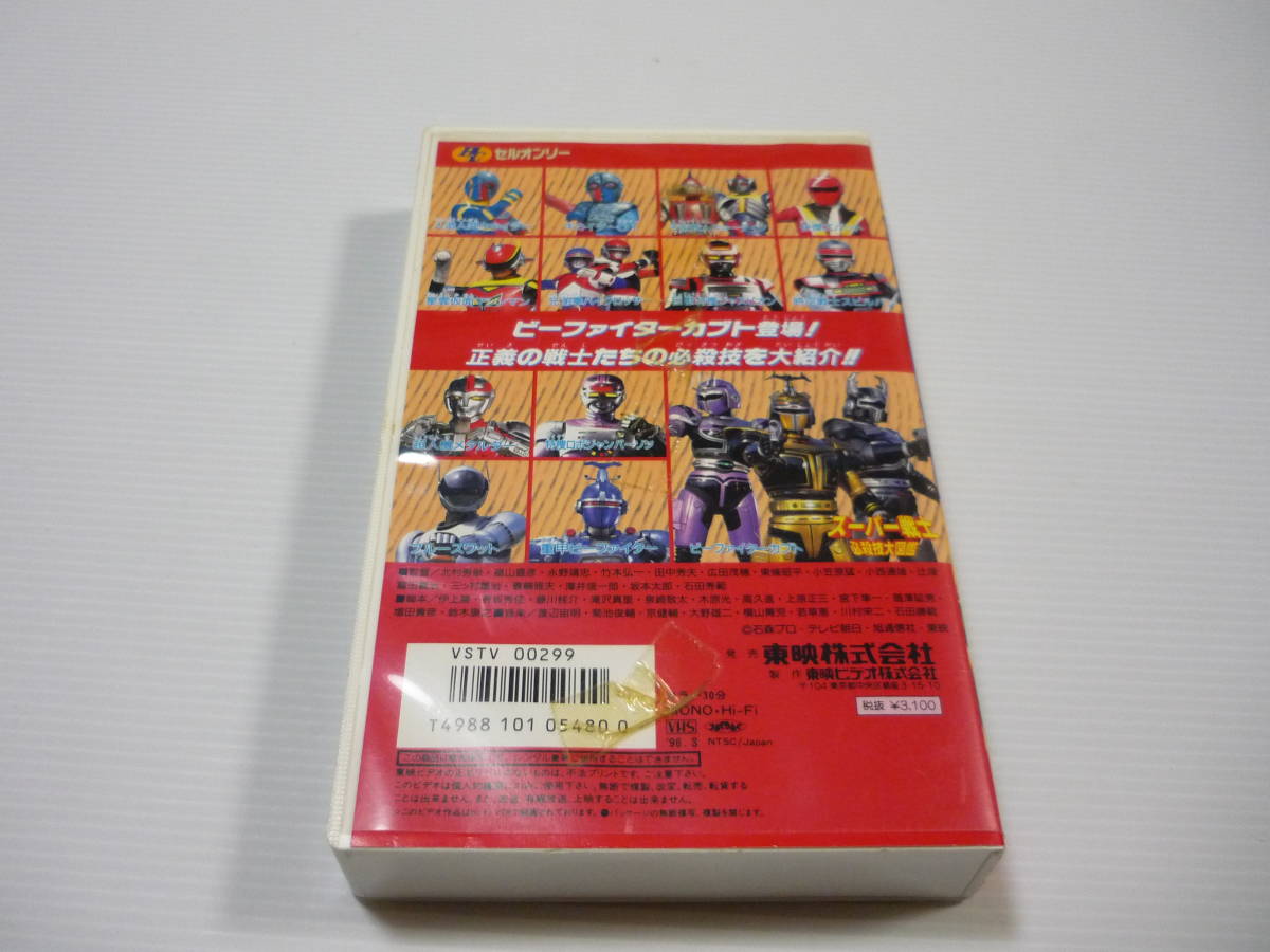 市場 送料無料 激闘 中古 Vhsビデオ 1 市場 送料無料 激闘 中古 Vhsビデオ 1