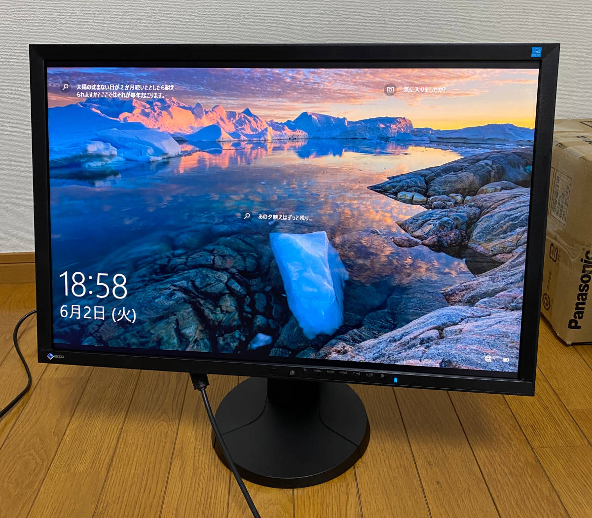 24.1インチワイド 液晶モニター NEC MD242C2 WUXGA解像度 1920×1200