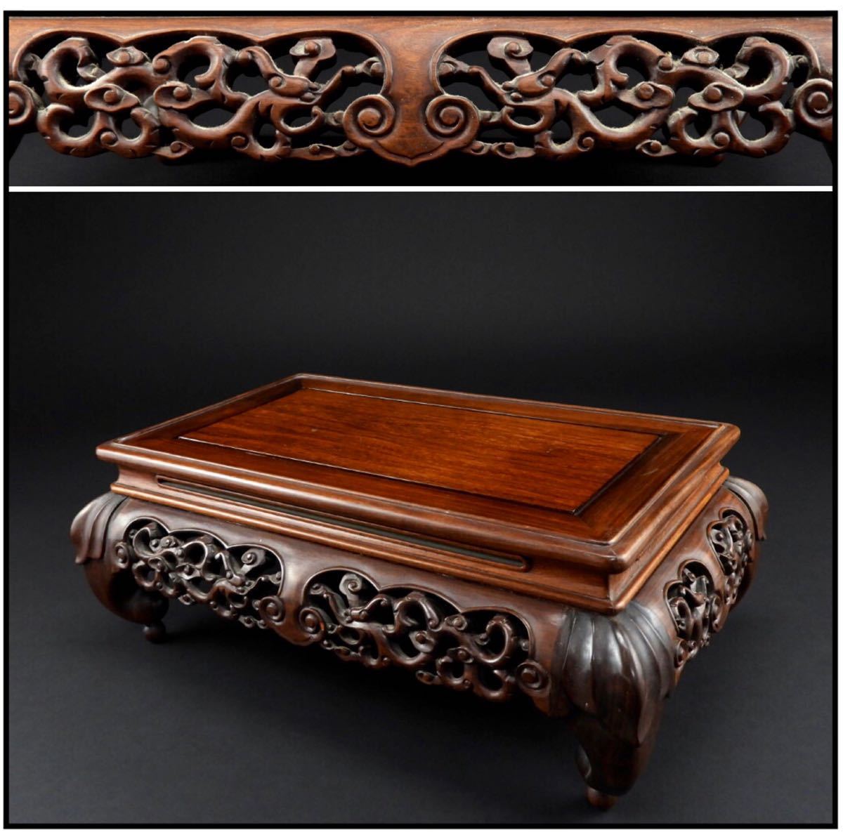 B-1 香炉台 木製 アジアンスタイル 中国美術 唐木 飾り台 骨董 盆栽台