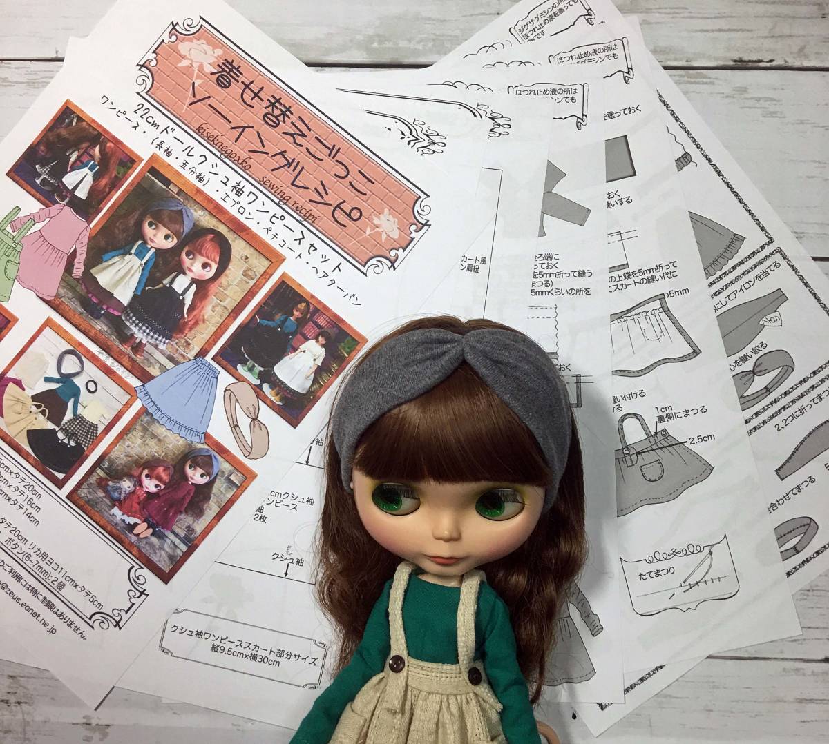 新品 New 22cmドール クシュ袖ワンピースセット 型紙と作り方 ソーイングレシピ 難易度 の落札情報詳細 ヤフオク落札価格情報 オークフリー スマートフォン版