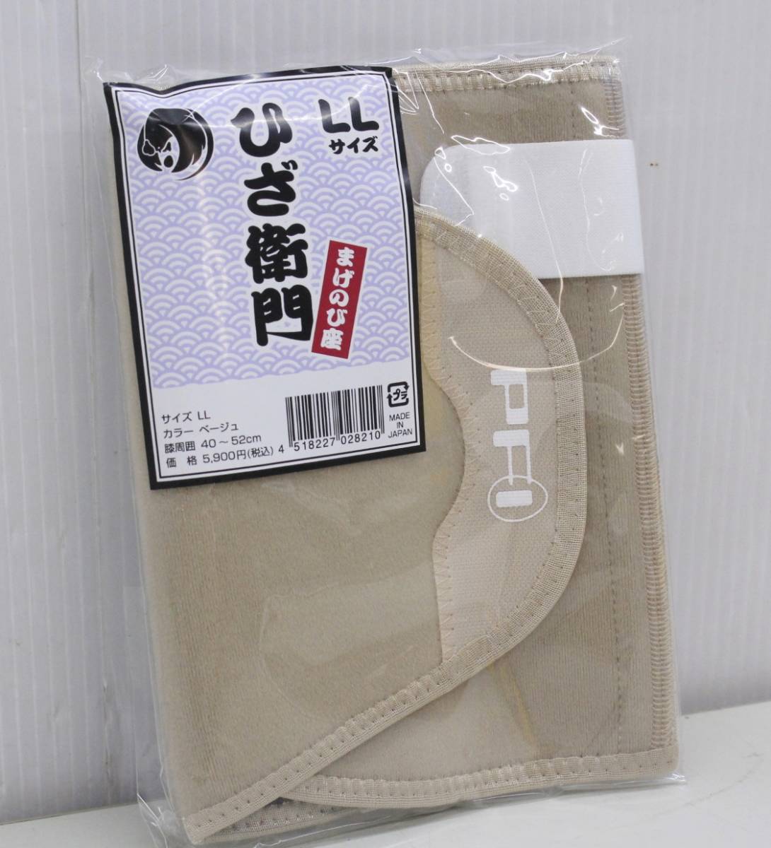 新品 新品 膝用サポーター ひざ衛門 Llサイズ 膝周囲40 52 ベージュ G9749 の落札情報詳細 ヤフオク落札価格情報 オークフリー スマートフォン版