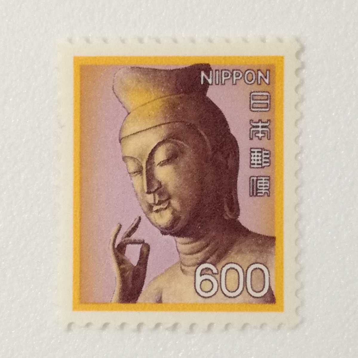 銭単位切手 (激レア) 昭和すかしなし 【2種セット】普通切手 50円