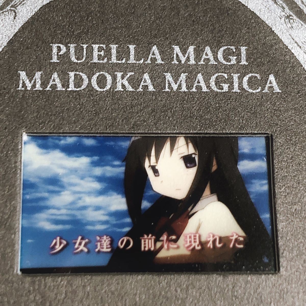 劇場版 魔法少女まどか☆マギカ クリアファイル・原画セット 魔法少女