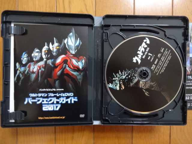 送料込み 超美品 ウルトラマン Blu Ray Box Standard Edition 9枚組 5 1chサラウンド版音声10話収録 デジタルリマスター版 過去最高画質 の落札情報詳細 ヤフオク落札価格情報 オークフリー スマートフォン版