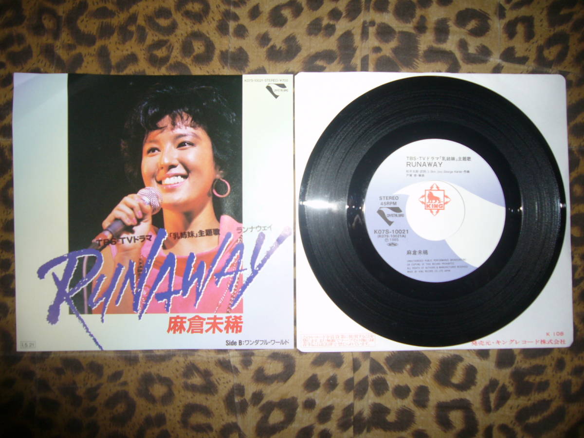即決ep 麻倉未稀 ランナウェイ Runaway ワンダフル ワールド ドラマ 乳姉妹 主題歌 ボン ジョビのカバー の落札情報詳細 ヤフオク落札価格情報 オークフリー スマートフォン版