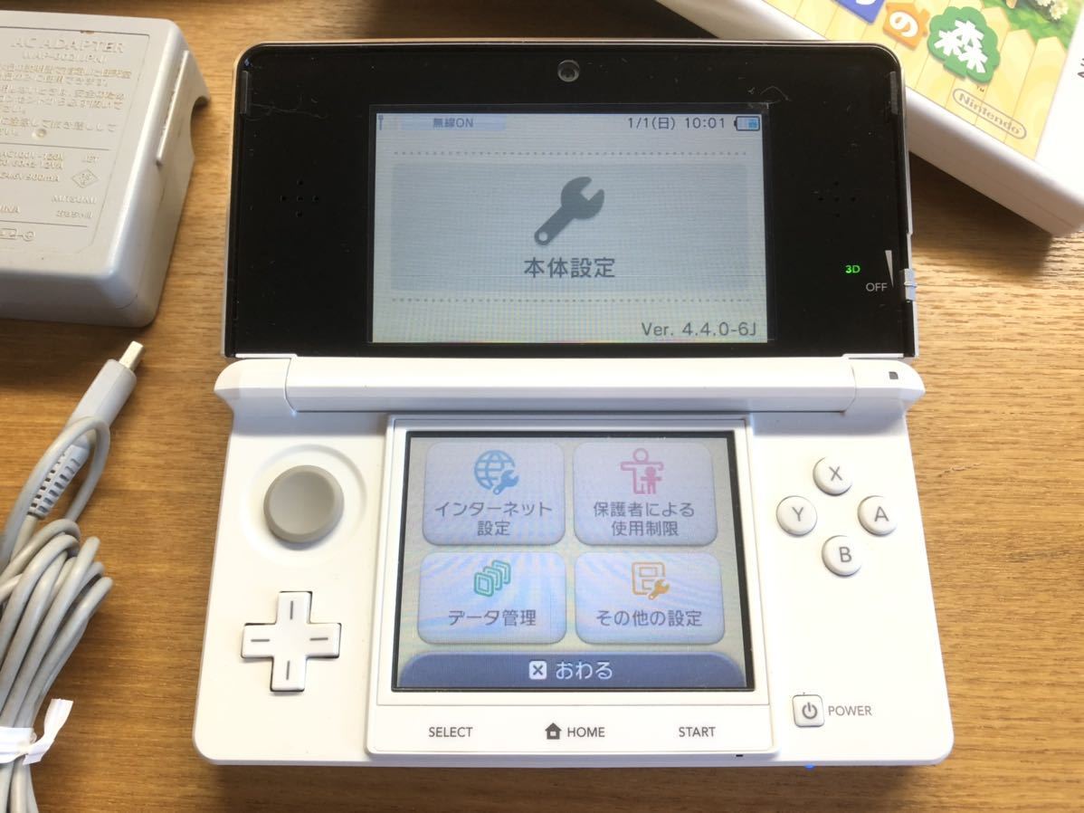 明日まで値下げ中3DS 本体とびもり入り