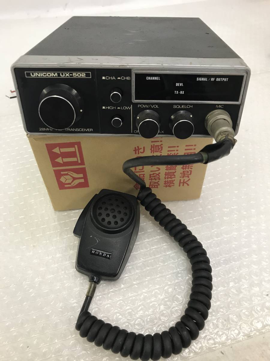 Blazetone FM-10 アマチュア無線機 アマチュア無線】BLAZETONE FM－6の