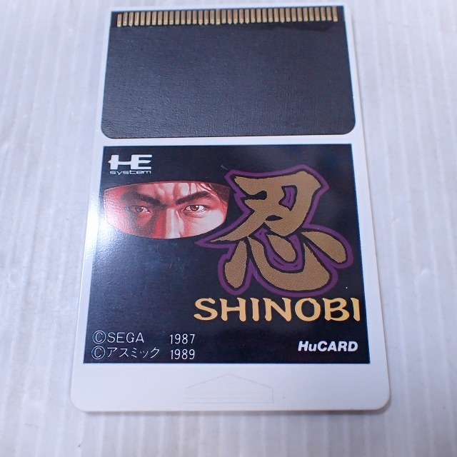 ケース 説明書付き！！忍　SHINOBI　PCエンジン アスミック