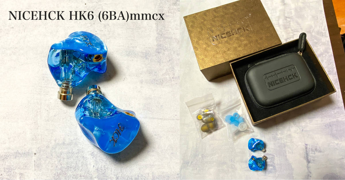 中古 イヤホン７種セット 多ドラ６baのnicehck Hk6 Kzのzst Zs4 Zs6 Zs10 Phb Em023 Yinyoo Rn Qt2 オマケ ケーブル３本 の落札情報詳細 ヤフオク落札価格情報 オークフリー スマートフォン版