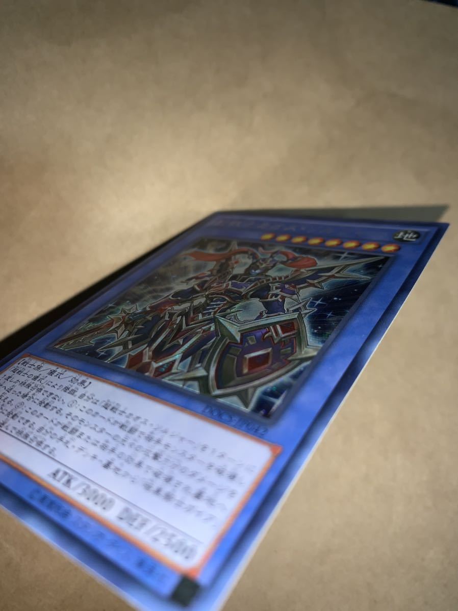 遊戯王 カード 超戦士カオス・ソルジャー アジア版 シークレット 亜版