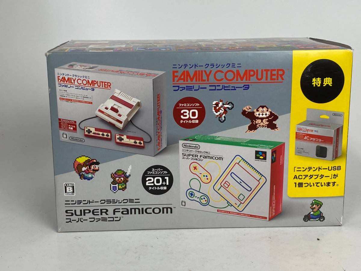 ニンテンドー 任天堂 ファミコンミニ 中古品 箱 付属品 クラシックミニ 