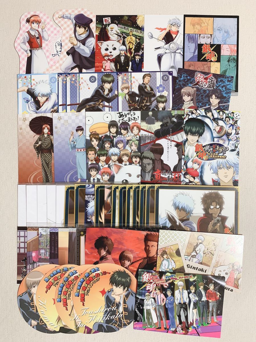 100円スタート 銀魂 ポストカード43枚 坂田銀時 志村新八 神楽 定春 志村妙 お登勢 キャサリン たま 長谷川泰三 近藤勲 土方 沖田 の落札情報詳細 ヤフオク落札価格情報 オークフリー スマートフォン版