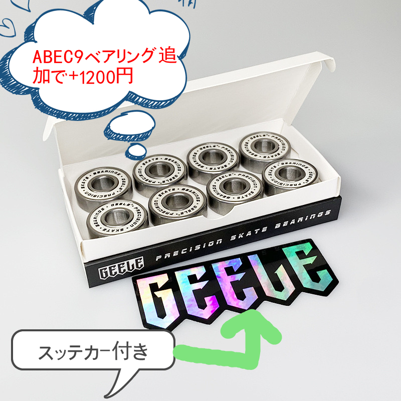 新品】格安新品！ケートボード デッキテープ グリップテープ スケボー