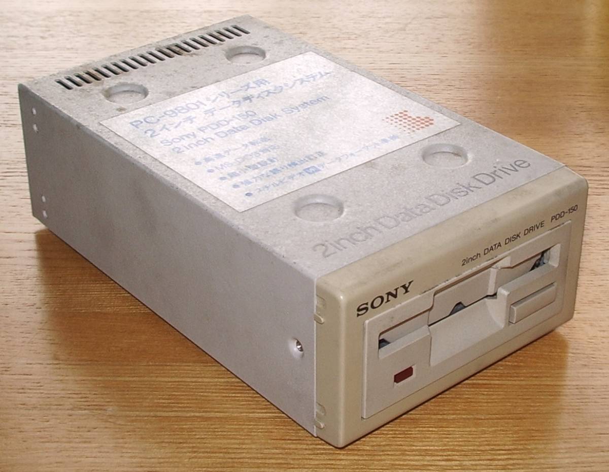 希少品SONY PDD-150 PC-98 2インチデーターディスクシステム