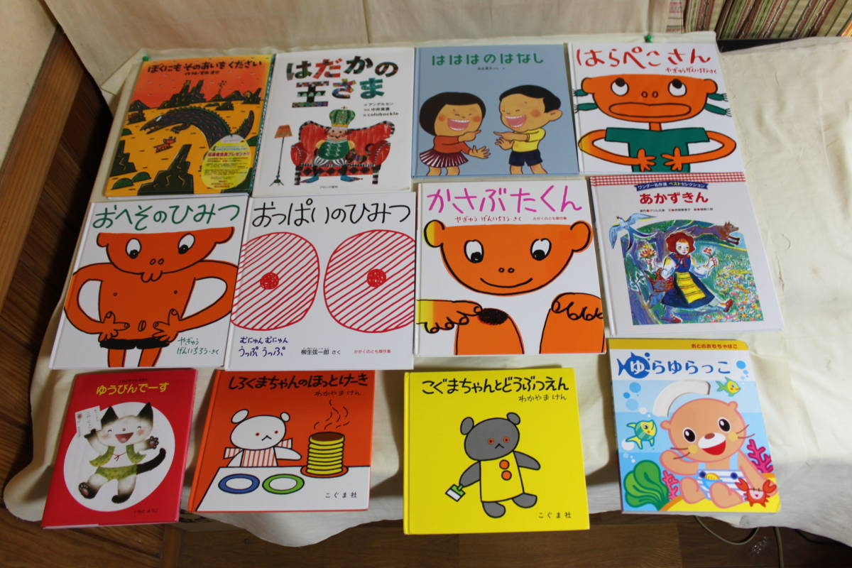 レイナ【訳あり・絵本】 福音館書店　金の星社　ほるぷ　偕成社　童心社　岩崎書店 レイナ【訳あり・絵本】 福音館書店 金の星社 ほるぷ 偕成社