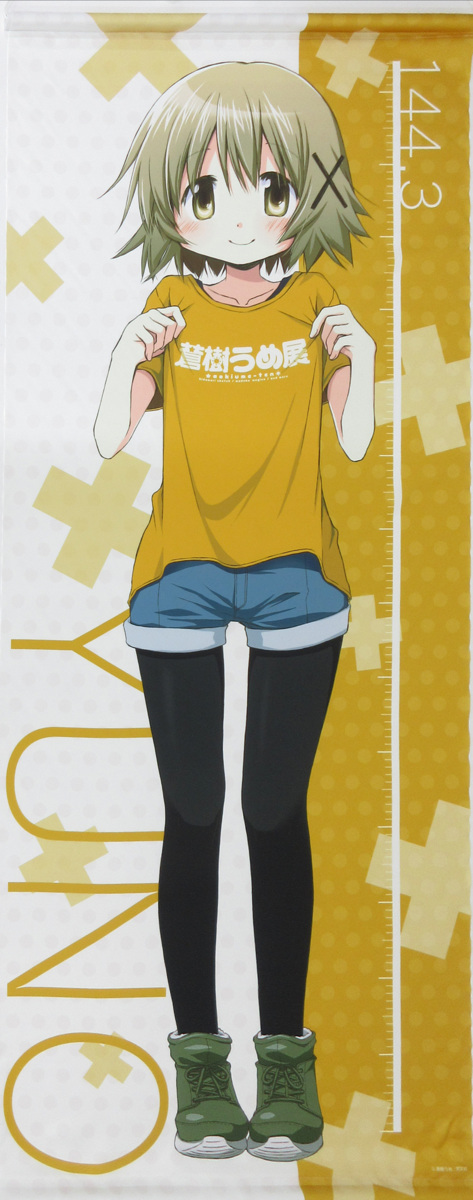 Amazon.co.jp: まんがタイムキララ展ココア等身大タペストリー