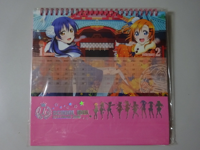 新品 ラブライブ スクールアイドル カレンダー 卓上カレンダー 3dイラスト 5種 セット ことり 絵里 希 にこ 花陽 凛 真姫 海未 穂乃果 の落札情報詳細 ヤフオク落札価格情報 オークフリー スマートフォン版