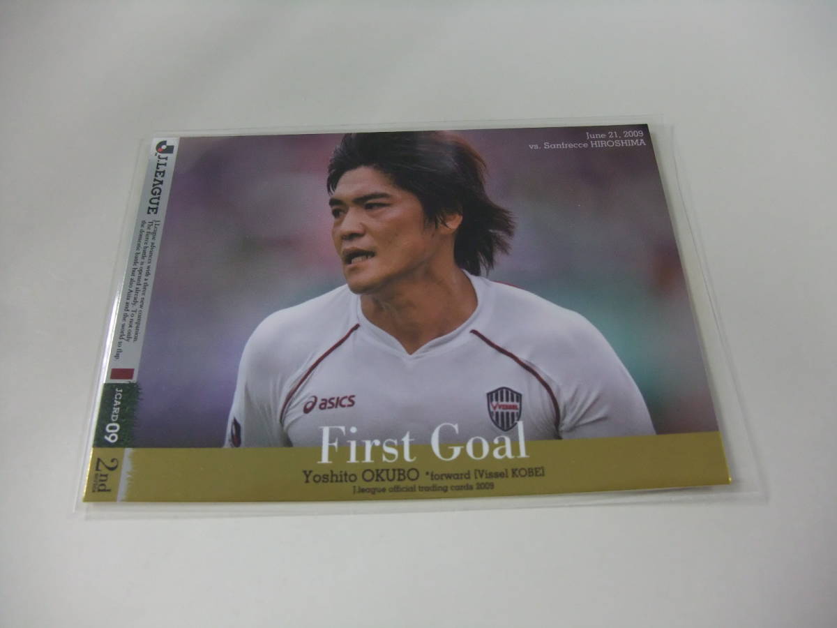 【Jリーグ実使用試合球】ヴィッセル神戸　大久保嘉人サイン入り　チームガイスト Jリーグ実使用試合球】ヴィッセル神戸 大久保嘉人サイン入り