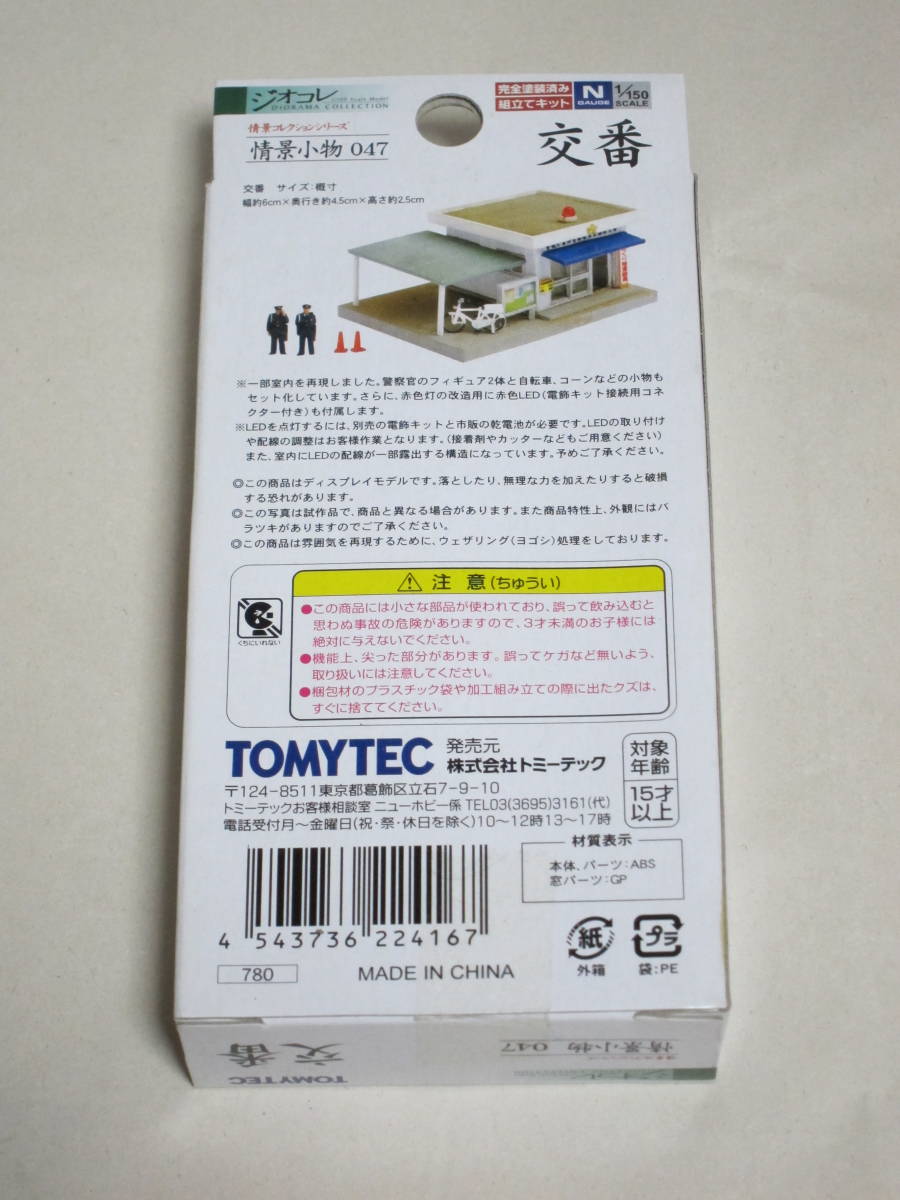確認画面です　☆ NTT ZX-DECL-PS-(1)(W)+ZX-DECL-CS-(1)(W) 21年製 取説付 保証有