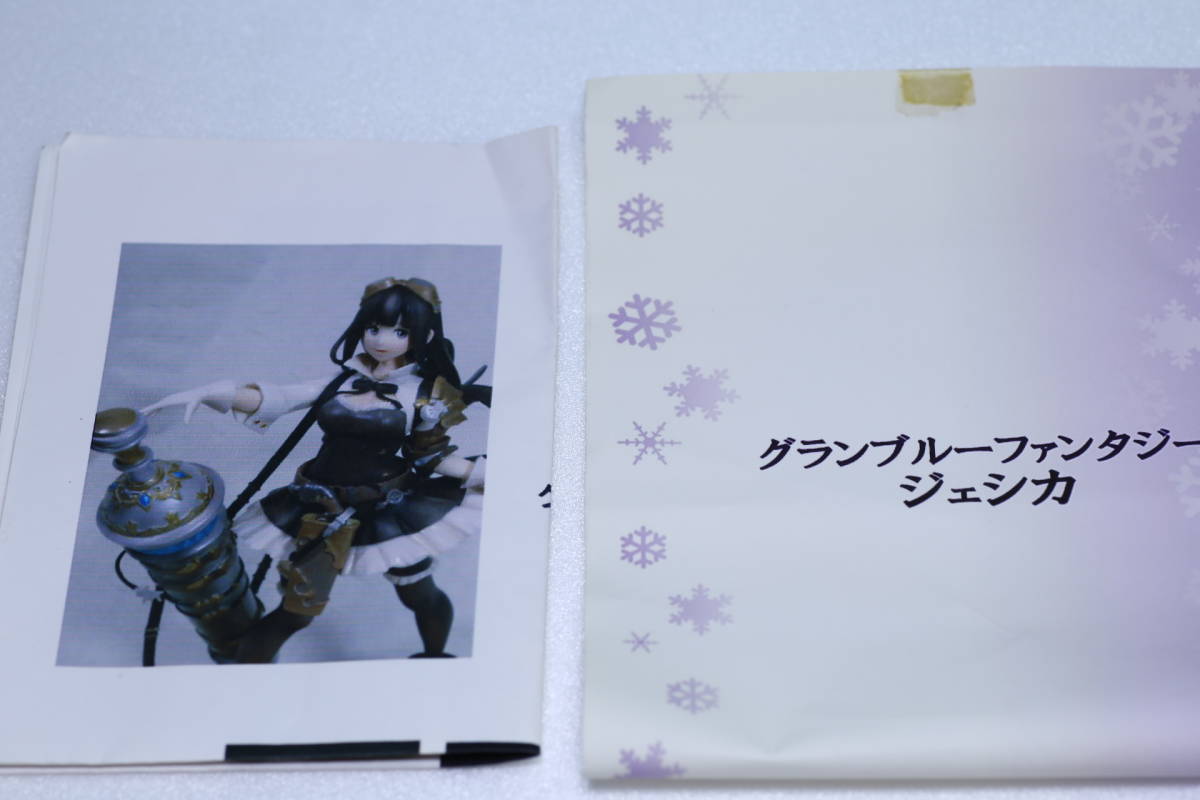 ワンフェス グラブル ジェシカ ガレージキット 組み立て途中品 の落札情報詳細 ヤフオク落札価格情報 オークフリー スマートフォン版