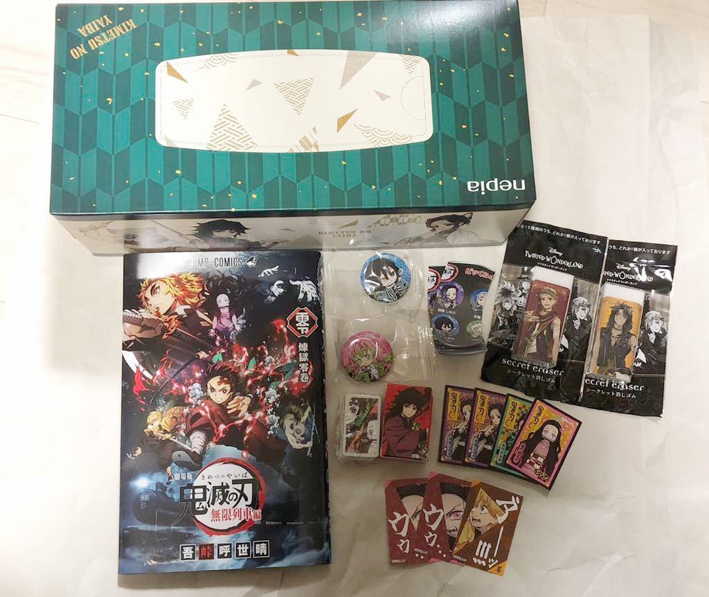 新品 鬼滅の刃映画 本零巻 鬼滅の刃消しゴム ツイステ消しゴム 鬼滅の刃シール 鬼滅の刃缶バッジ 鬼滅の刃ぷっちょ 鬼滅の刃シゲキックス の落札情報詳細 ヤフオク落札価格情報 オークフリー スマートフォン版