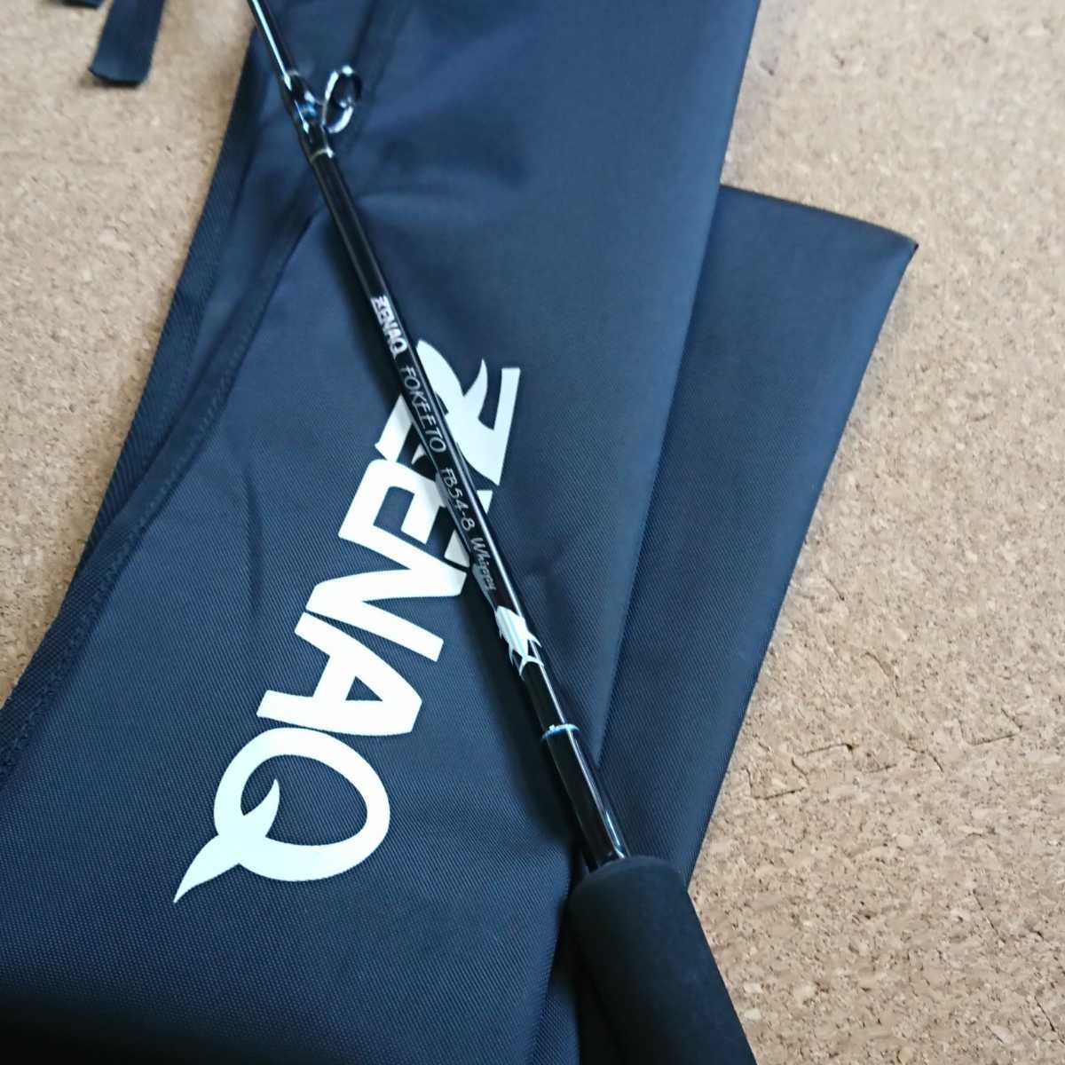 ZENAQ ゼナック FOKEETO FB54-8 Whippy オフショア 1ピース ジギング