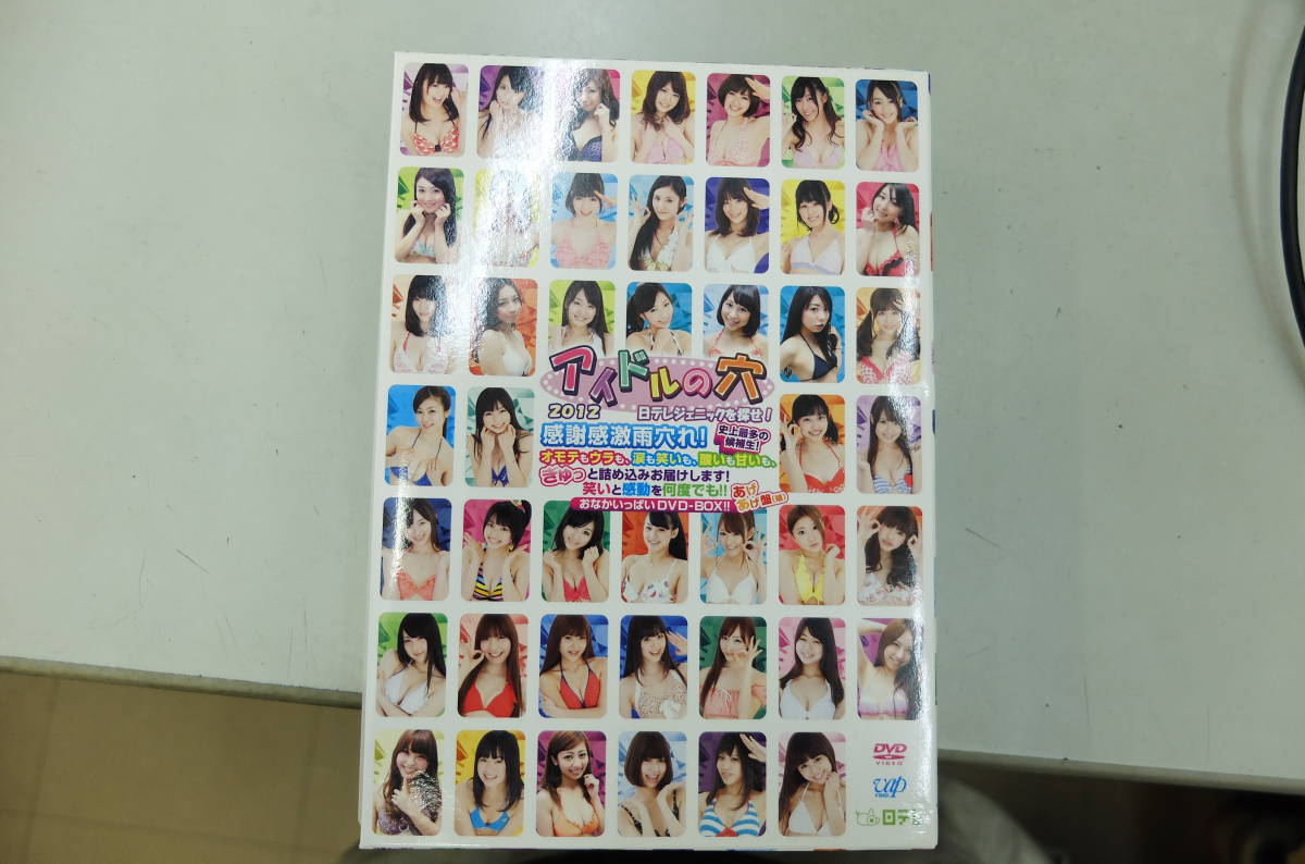 アイドルの穴2009 DVD-BOX　日テレジェニックの穴 DVD-BOX Amazon.com: 日テレジェニックの穴 COMPLETE DVD-BOX : Movies & TV