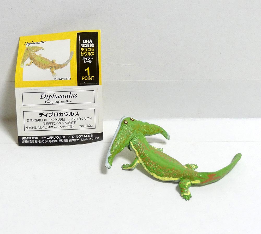 新品】「ディプロカウルス」□UHA味覚糖チョコラザウルス第1シリーズ