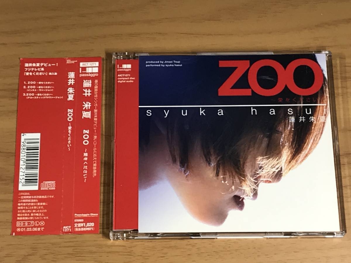 Cd 蓮井朱夏 菅野美穂 Zoo 愛をください 帯付き Aict 1271 の落札情報詳細 ヤフオク落札価格情報 オークフリー スマートフォン版