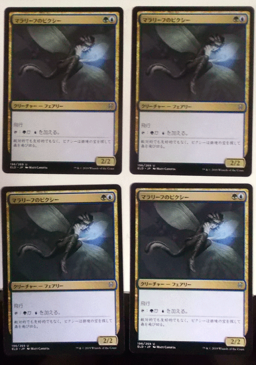 MTG  エルドレインの王権 トリックスター オーク 英語版 MTG エルドレインの王権 トリックスター オーク 英語版