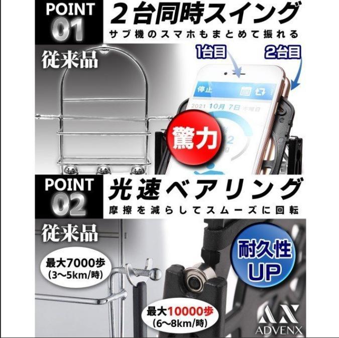 新品 送料無料 最新版 ポケモンgo 振り子 ポケモンゴー 回転スイング ドラクエウォーク 中華振子 の落札情報詳細 ヤフオク落札価格情報 オークフリー スマートフォン版