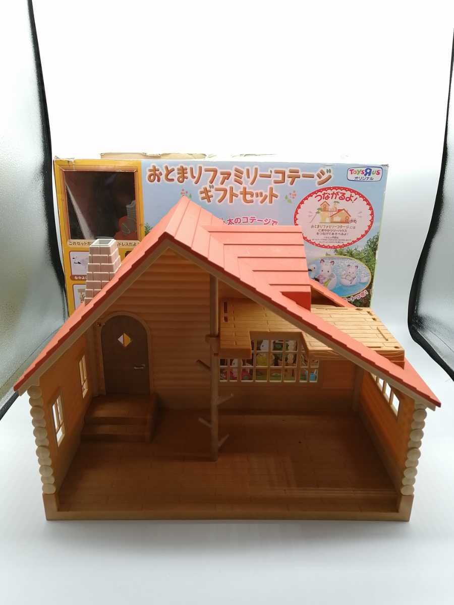 シルバニア おとまりファミリーコテージギフトセット トイザらス