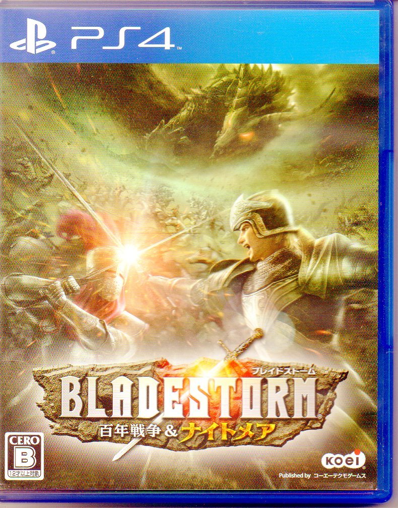 Ps4 ブレイドストーム 百年戦争 ナイトメア 送料180円 の落札情報詳細 ヤフオク落札価格情報 オークフリー スマートフォン版