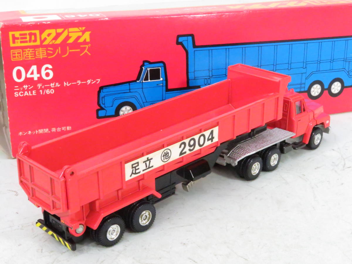 トミカダンディ フットワーク 日野トレーラー TOMIKA DANDY Yahoo!オークション - 「トミカダンディ トレーラー」の落札相場・落札価格