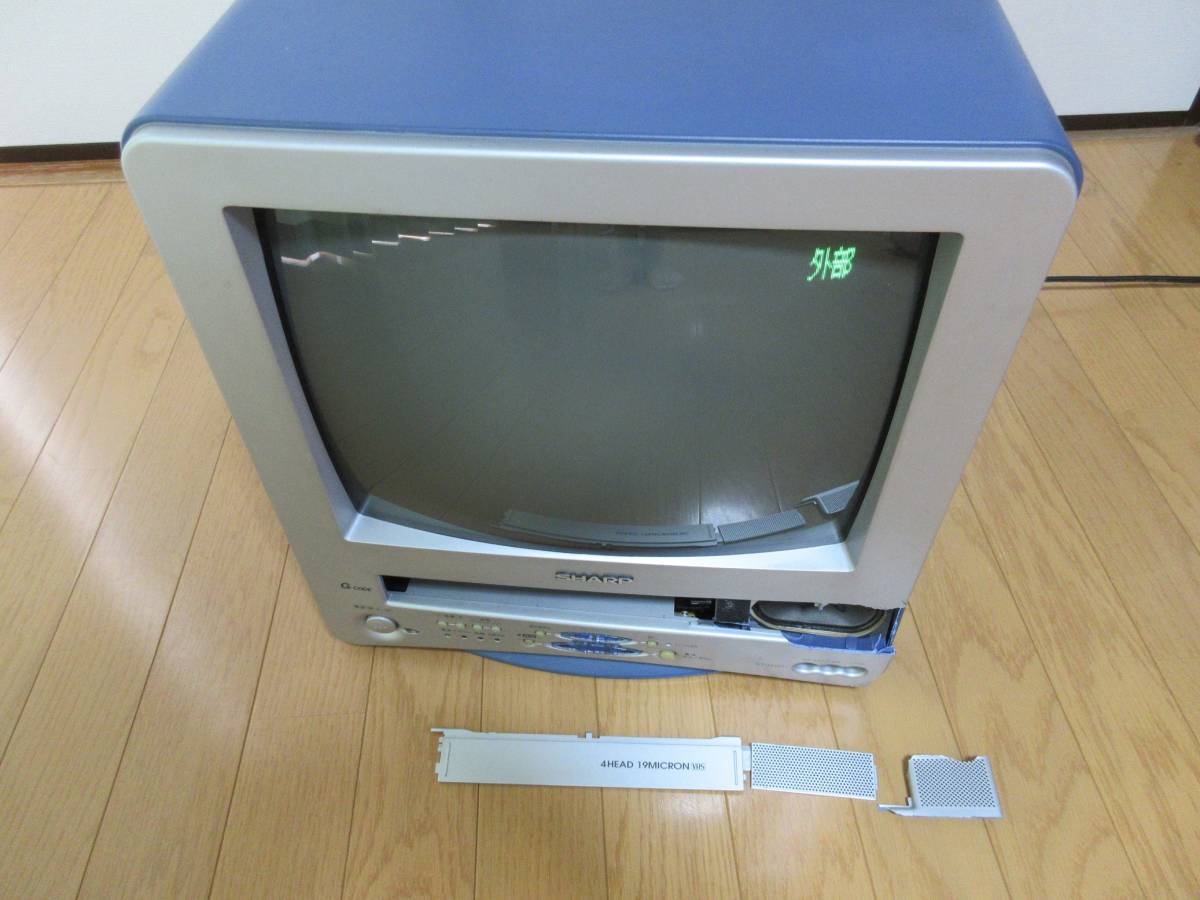 SHARP テレビデオ VT-14GH7（動作品・訳あり】Sharp シャープ VT-14GH7 
