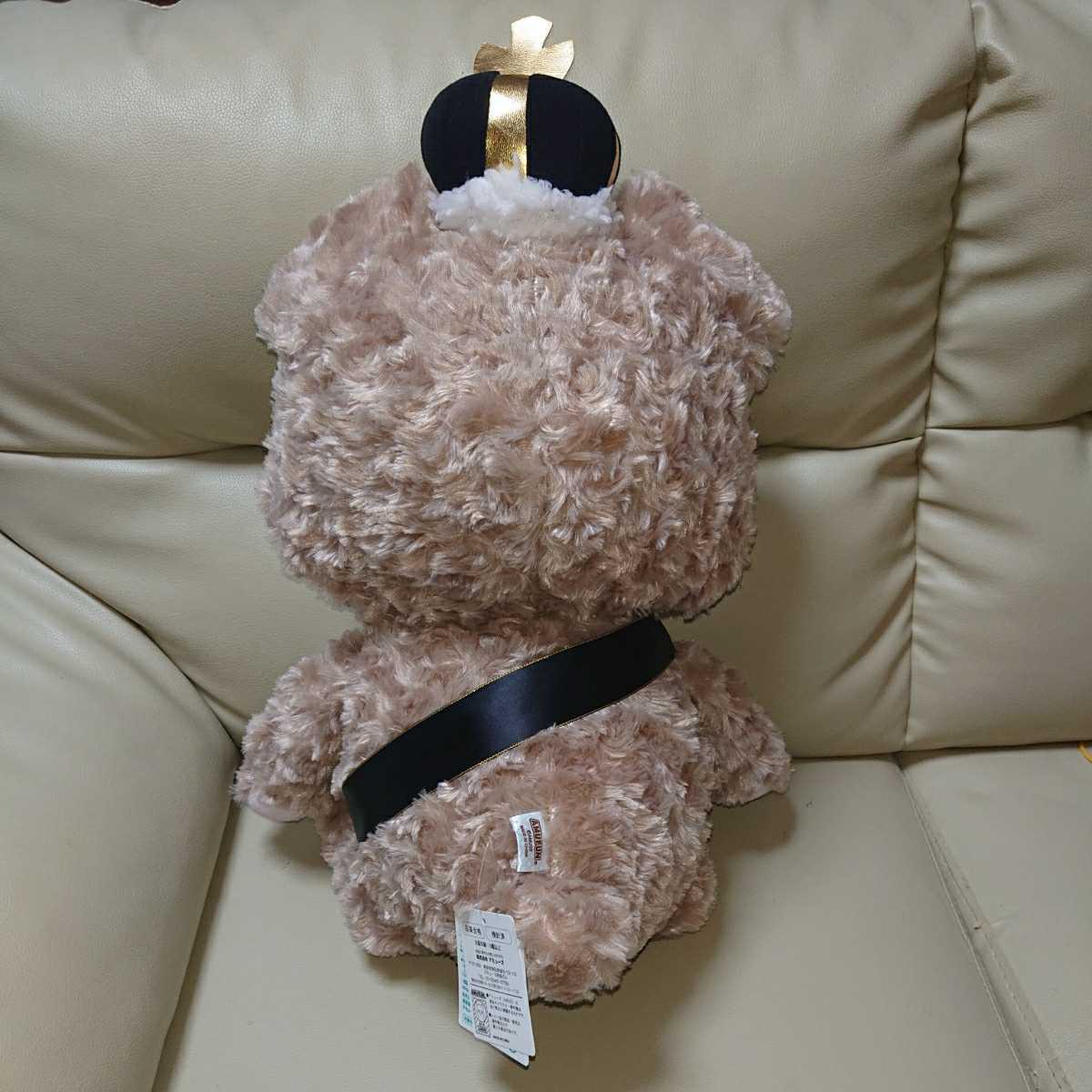 新品】クラウンベア ビッグ☆Crownbear BIG☆KING & PRINCE キンプリ