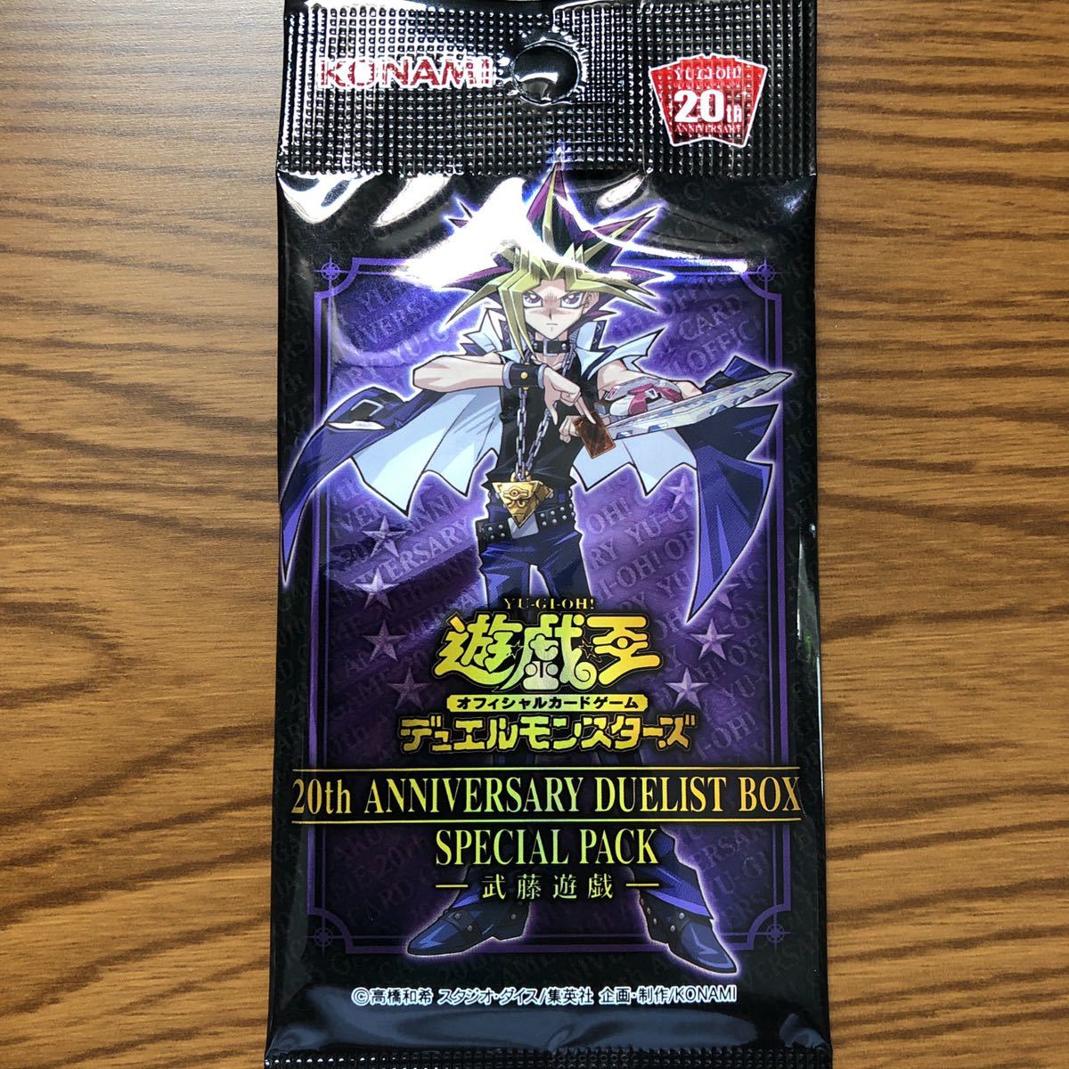 新品 送料無料 遊戯王 武藤遊戯 スペシャルパック th Anniversary Duelist Box マジシャンオブカオス 超魔導騎士 ブラックキャバルリー の落札情報詳細 ヤフオク落札価格情報 オークフリー スマートフォン版 新品 送料無料 遊戯王 武藤遊戯 スペシャルパック th Anniversary Duelist Box マジシャンオブカオス 超魔導騎士 ブラックキャバルリー の落札情報詳細 ヤフオク落札価格情報 オークフリー スマートフォン版