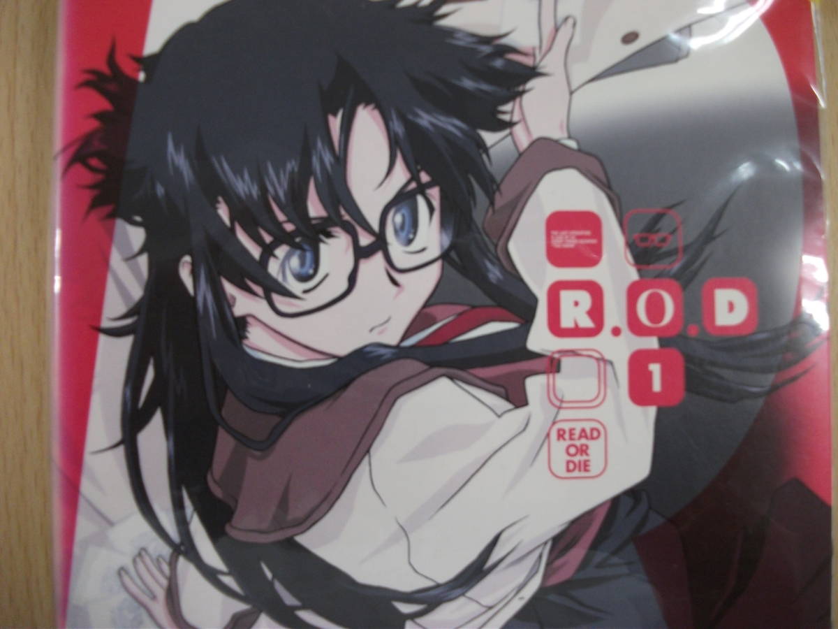 r o d Read Or Die 全3巻セット販売 アニメ の落札情報詳細 ヤフオク落札価格情報 オークフリー スマートフォン版 r o d Read Or Die 全3巻セット販売 アニメ の落札情報詳細 ヤフオク落札価格情報 オークフリー スマートフォン版