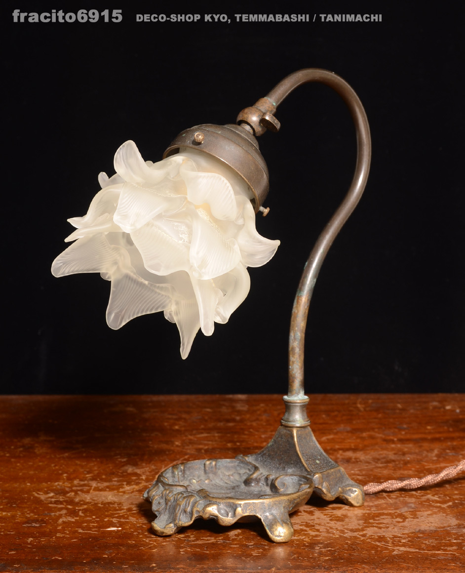 アプリカシオン薔薇のランプ フランス・アンティーク・アプリカシオンの薔薇・ランプ 真鍮