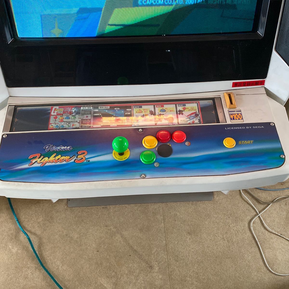 タイピングオブザデッド　ブラストシティ筐体専用インストカード 頭文字D THE ARCADE』大型アップデート！｜セガ SEGA