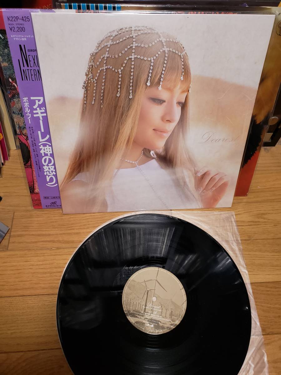 浜崎あゆみ/evolution/12inchレコードアナログ盤